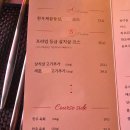 이마트24 광주동명점 | 광주 파인다이닝 한우오마카세 본앤우480 동명지점