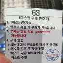 삼성로(이마트트레이더스) 이미지