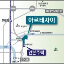 아르테자이아파트 이미지