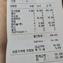 서산대게골드크랩냠냠 | 부천 킹크랩 맛집 크래버대게나라 부천점 방문 할인 꿀팁 내돈내산 후기