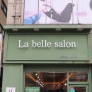 라벨르살롱(La belle salon)