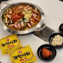 부산역 부대찌개맛집추천 고래마을 후기