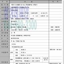 위너스타워 이미지