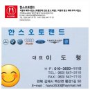 포드 링컨MKZ, 2014연식 중고부품 판매중 이미지