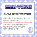 드보라의원 이미지