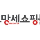 꼬망세키즈어린이집 네이버블로그