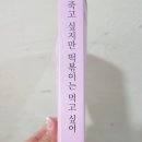 원터로 106번길 이미지