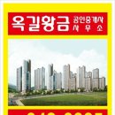옥길자이부동산공인중개사사무소 이미지