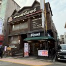 아웃닭건대점 이미지