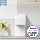 빠름렌탈
