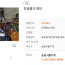 송림식품 이미지