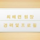 최해련피부관리