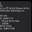 프로맥스 이미지