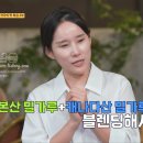 셰프의보쌈