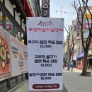 토영자갈치곰장어 이미지