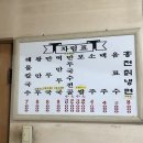 돈암해물칼국수