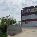 삼성자동차운전학원주