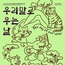 용인대학교 박물관 이미지