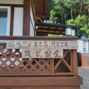 솔방민박 이미지