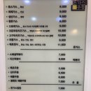 메로메로돈까스전문점 이미지