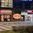 횡단보도호프 이미지