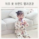 코코부엉이 이미지