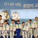 개금유도클럽 이미지