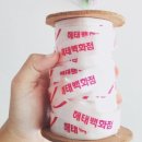아남세탁소 이미지