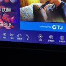데이 노래연습장 이미지