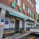산청군 정신건강복지센터 | [산청 맛집] 산청군 푸짐한 쌈밥 한상! 정원쌈밥 방문 후기