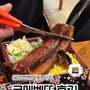 법조로 | [서울 문정] 문정법조단지 맛집 코메벤또 후기