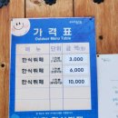 고향정한식뷔페 이미지