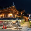 수미 | 경주 독채펜션 추천 아름다운 자쿠지가 있는 숙소 수미가한옥 아기랑 후기