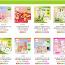 3639 | 올리브영 망곰이 2월 한정 콜라보 망그러진 곰 담요 굿즈 후기