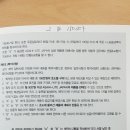 상명가족안경