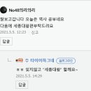 타이어하그네 이미지