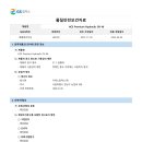 6. 유압유(HCE HO 46 LF) 이미지