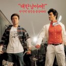 라이터를 켜라 ( 2002 ) 이미지