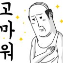 전원일기마을 오토 캠핑장 이미지