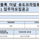 프라임21 이미지