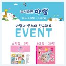 (주)아람 이미지