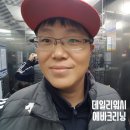 꿈에그린크리닝 이미지