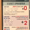 지니스안경 서산예천사거리점 이미지