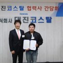기원정보사무기 이미지