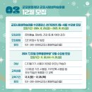 군포시생활문화센터 다목적스튜디오 이미지