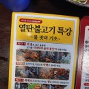 새마을식당 신흥역점 이미지