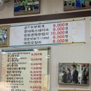 현대옥송천농수산시장점 이미지