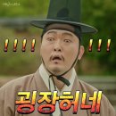 찬스성인나이트(찬스나이트클럽) | 정왕동 맛집 " 택이네 조개전골, 조개찜 "