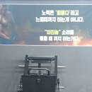 훈스짐 반구점 이미지