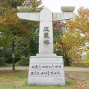 ★.[(7월) 경찰대학교+경찰박물관-중식제공]▒ 2009/7.11(토)▒ 선착순40명!! 이미지